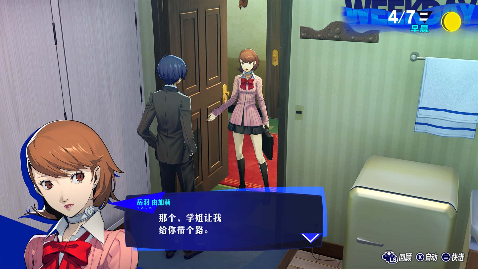视觉数据2